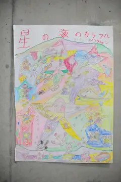 tamashiro_works6